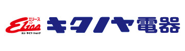キタノヤ電気