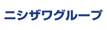 ニシザワ